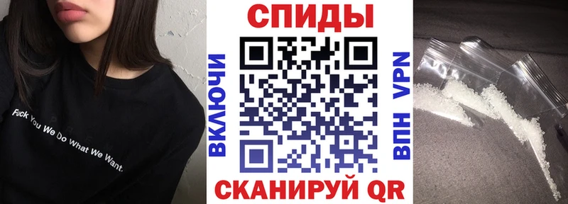 купить наркоту  Фатеж  АМФ Premium 