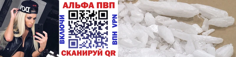 Alfa_PVP мука  Фатеж 