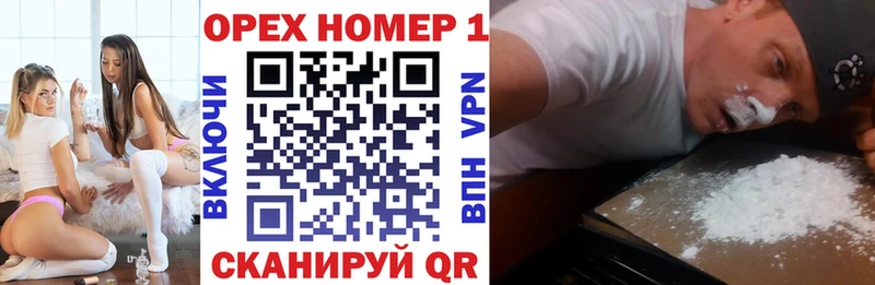 КОКАИН 99%  MEGA сайт  Фатеж  хочу  