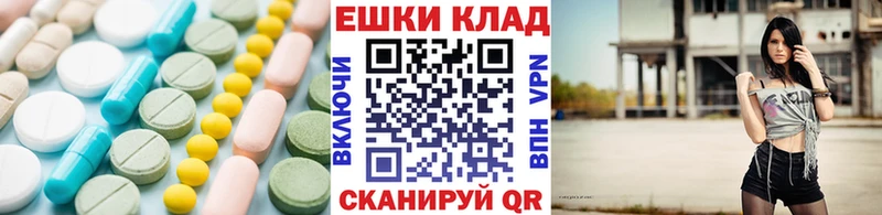 Экстази таблы  гидра зеркало  Фатеж  дарнет шоп 