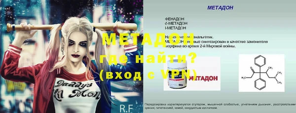 кристаллы Покровск