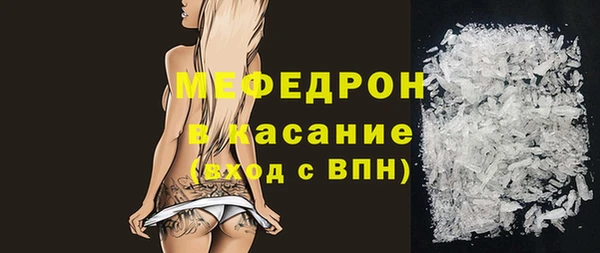 а пвп мука Пролетарск