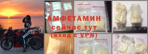 мефедрон Приозерск