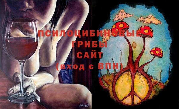 кристаллы Покровск