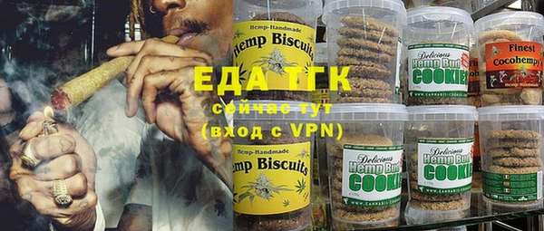 мефедрон мука Вуктыл