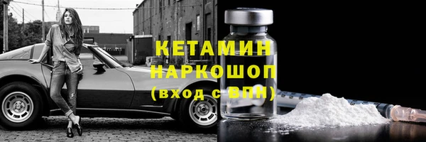 мефедрон Приозерск