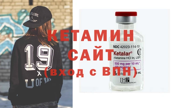 кристаллы Покровск