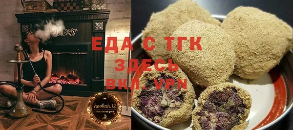 прущие крисы Протвино