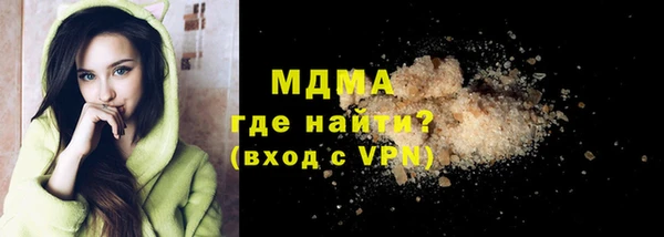 ГАЛЛЮЦИНОГЕННЫЕ ГРИБЫ Покров