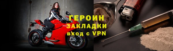 мефедрон Приозерск