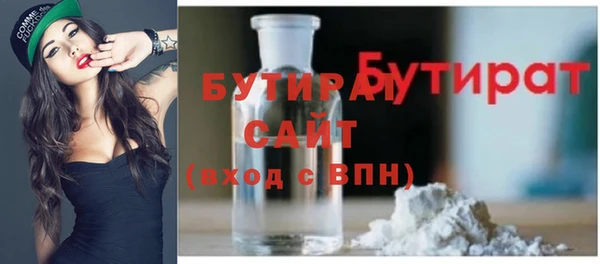 ГАЛЛЮЦИНОГЕННЫЕ ГРИБЫ Покров