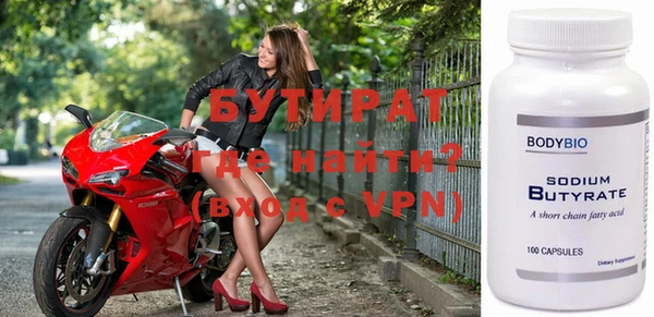 мефедрон Приозерск