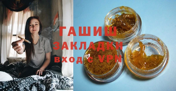 кристаллы Покровск
