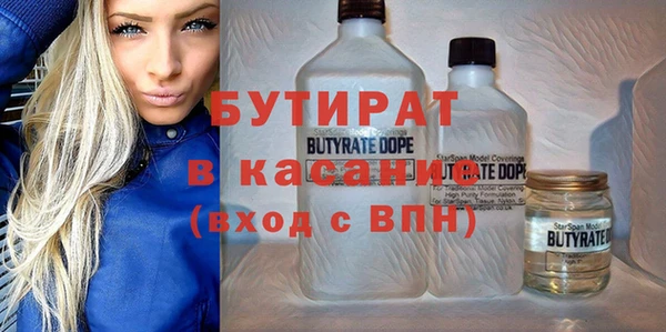 мефедрон Приозерск