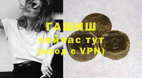 ГАЛЛЮЦИНОГЕННЫЕ ГРИБЫ Покров