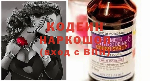прущие крисы Протвино