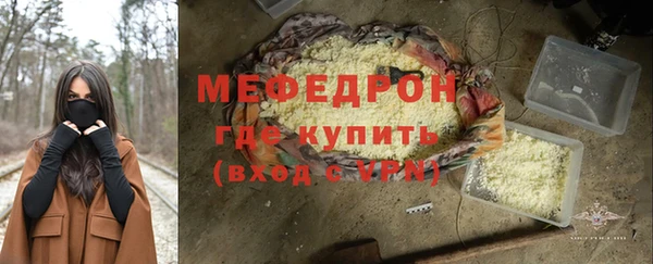 прущие крисы Протвино