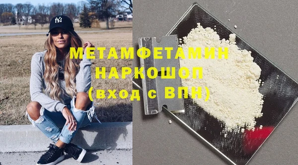 спиды Покачи