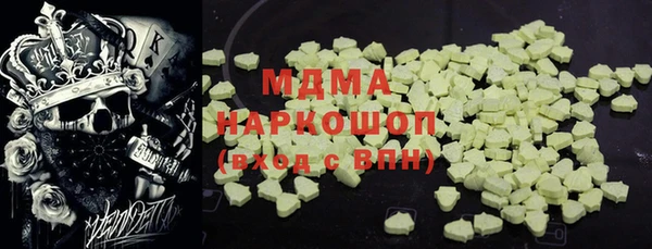 мефедрон мука Вуктыл