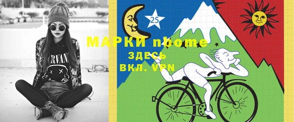мефедрон Приозерск