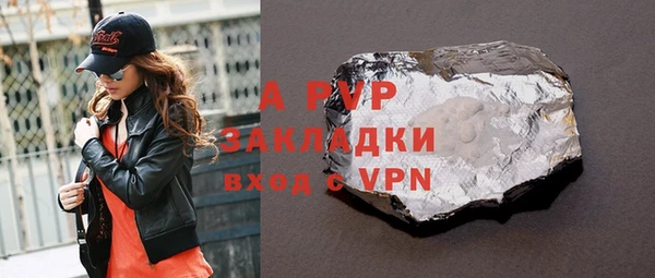 кристаллы Покровск