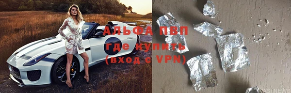 кристаллы Покровск