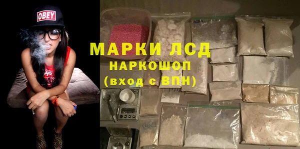 кристаллы Покровск