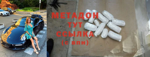ГАЛЛЮЦИНОГЕННЫЕ ГРИБЫ Покров