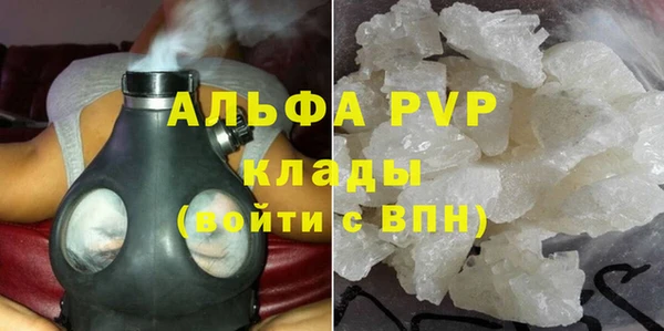 кристаллы Покровск