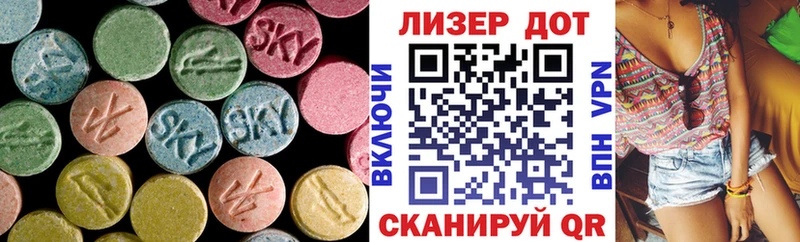 кракен зеркало  Фатеж  LSD-25 экстази кислота  продажа наркотиков 