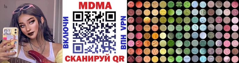 MDMA VHQ  hydra сайт  Фатеж  купить  