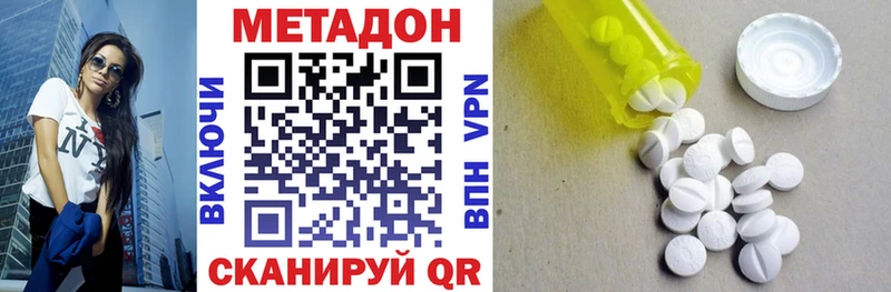 Метадон мёд  Фатеж 