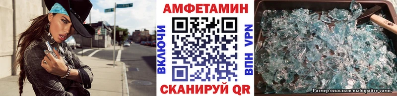МЕТАМФЕТАМИН Декстрометамфетамин 99.9%  Фатеж 