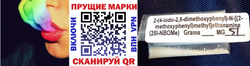 darknet состав Фатеж Наркотические марки 1,5мг