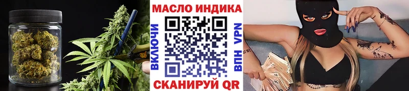 Дистиллят ТГК концентрат кракен онион Фатеж купить закладку